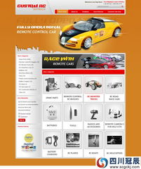 汽車網(wǎng)站建設(shè)與新穎設(shè)計(jì) 精品頁(yè)面展示